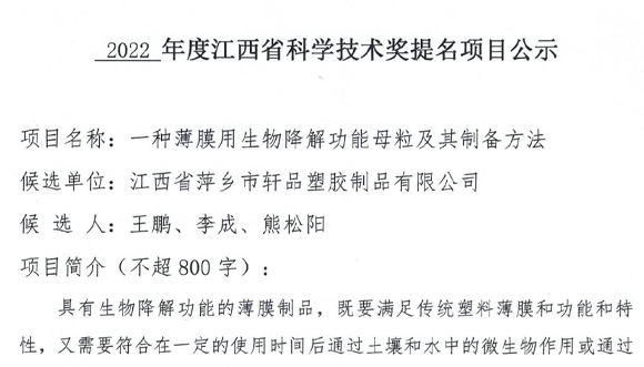 2022ȽʡƌW(xu)g(sh)Ŀʾ