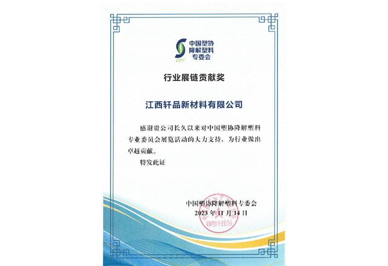 @Ї(gu)܅f(xi)ό(zhun)ί(hu)ИI(y)չؕI(xin)(jing)