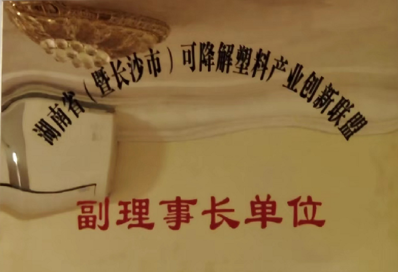 ʡɽϮa(chn)I(y)(chung)(lin)ˡL(zhng)λ