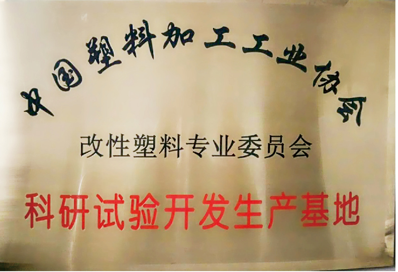 Ї(gu)܅f(xi)ό(zhun)ί(hu)ԇ(yn)_(ki)l(f)a(chn)ء