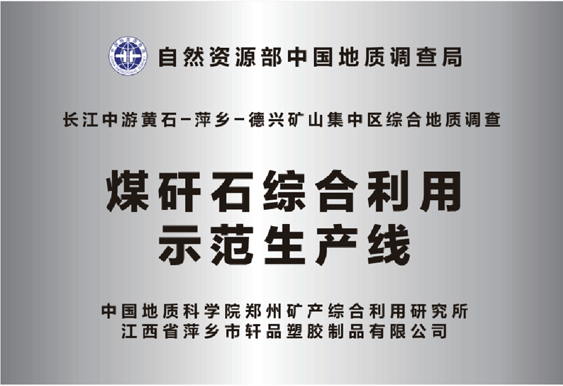 cЇ(gu)|(zh)ƌW(xu)ԺоO(sh)úʯCʾa(chn)